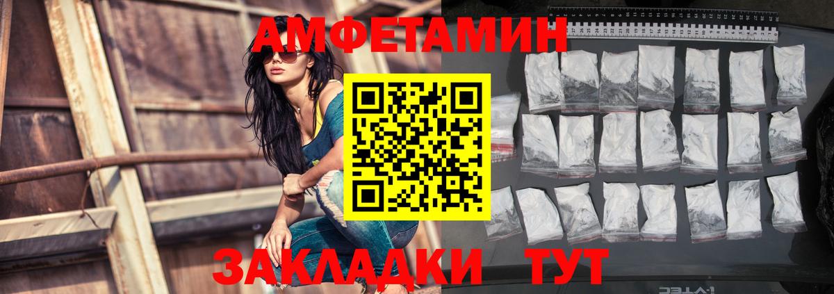 АМФ Premium Ртищево
