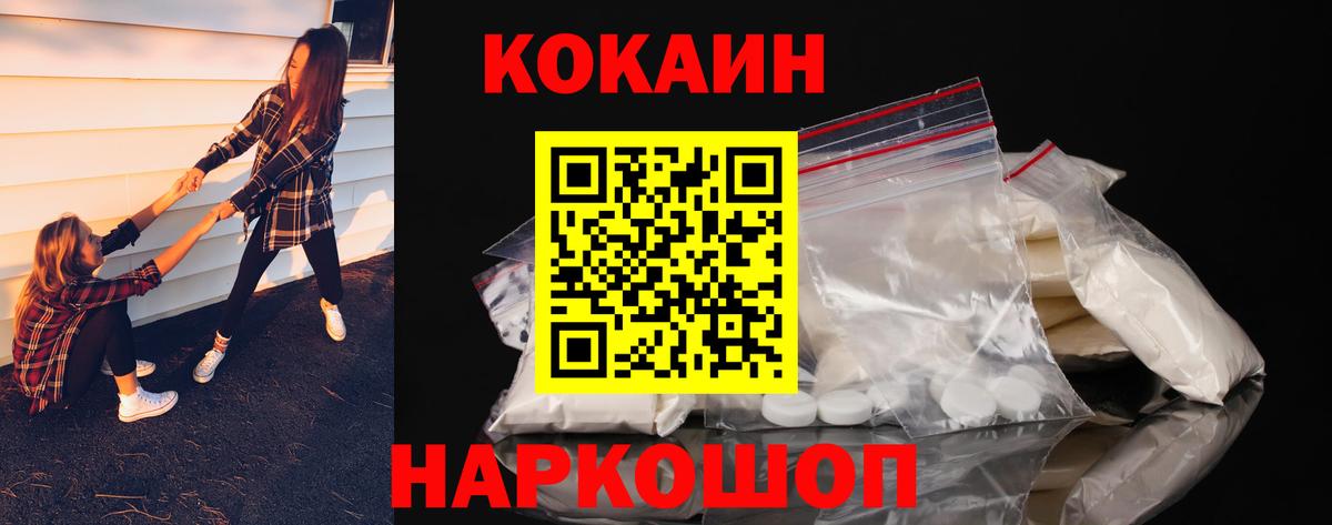 COCAIN Боливия Ртищево