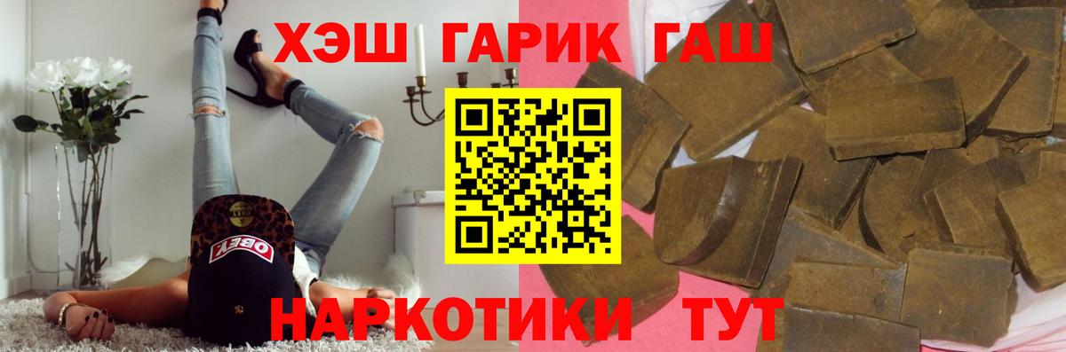 ГАШ Cannabis Ртищево