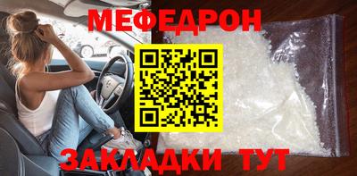 ALPHA PVP Сланцы