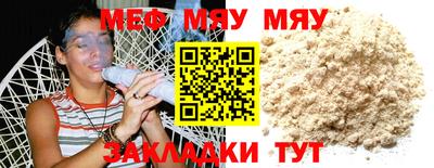 ALPHA PVP Сланцы