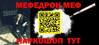ALPHA PVP Сланцы