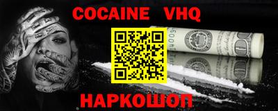 гашишное масло Славянск-на-Кубани