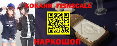 альфа пвп VHQ Славгород