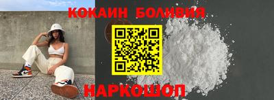 мяу мяу кристалл Среднеуральск