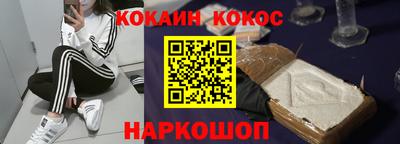 сатива Старая Купавна