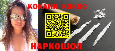 альфа пвп VHQ Славгород