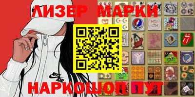 ALPHA PVP Сланцы