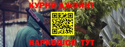 ALPHA PVP Сланцы