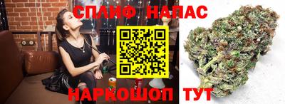 альфа пвп VHQ Славгород