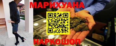 гашишное масло Славянск-на-Кубани