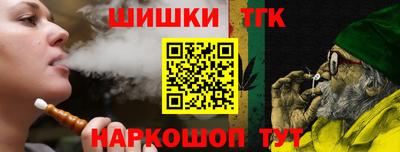 гашишное масло Славянск-на-Кубани