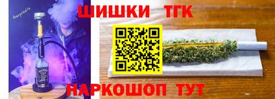 ALPHA PVP Сланцы