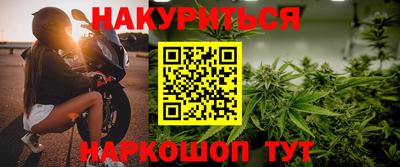 альфа пвп VHQ Славгород