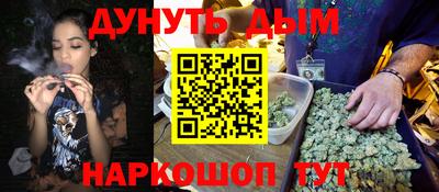 альфа пвп VHQ Славгород