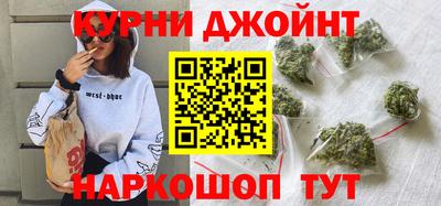 бошки Ставрополь