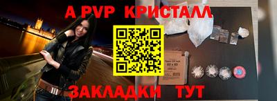 мяу мяу кристалл Среднеуральск