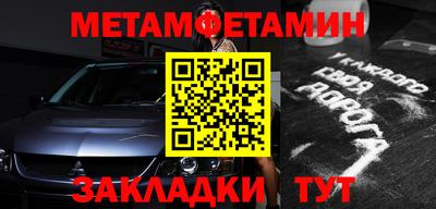 альфа пвп VHQ Славгород