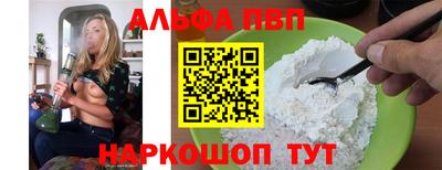 гашишное масло Славянск-на-Кубани