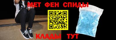 ALPHA PVP Сланцы