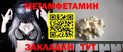 ALPHA PVP Сланцы