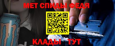 ALPHA PVP Сланцы