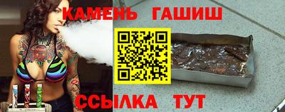 альфа пвп VHQ Славгород