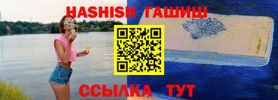 бошки Ставрополь