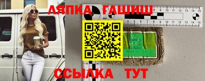 альфа пвп VHQ Славгород