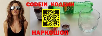 альфа пвп VHQ Славгород