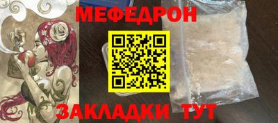 альфа пвп VHQ Славгород