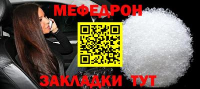 гашишное масло Славянск-на-Кубани