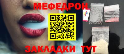 альфа пвп VHQ Славгород