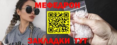 гашишное масло Славянск-на-Кубани