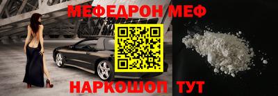 гашишное масло Славянск-на-Кубани