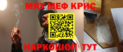 альфа пвп VHQ Славгород