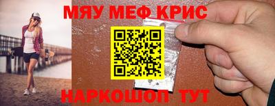 альфа пвп VHQ Славгород