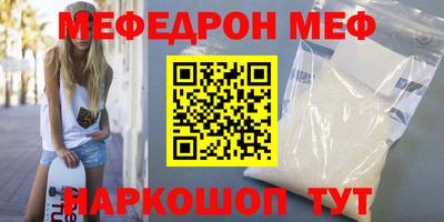 ALPHA PVP Сланцы