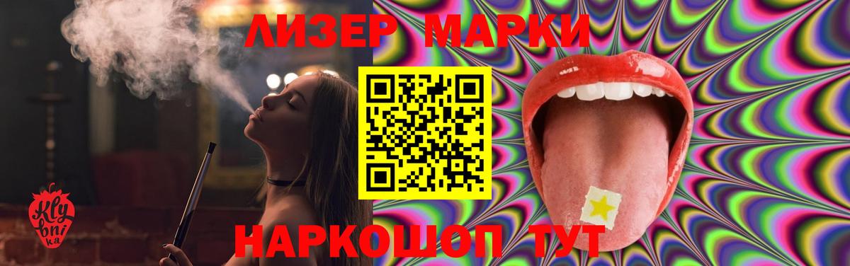 Ртищево  ЛСД экстази ecstasy  LSD-25 экстази ecstasy  Вход с VPN 