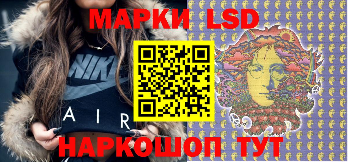 Марки NBOMe 1,8мг Ртищево