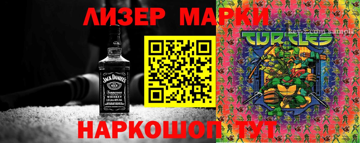 Ртищево  что такое наркотик  Вход с VPN  Марки N-bome 1,5мг 